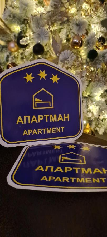 Grey & Sunny Apartments Zajecar Exterior photo
